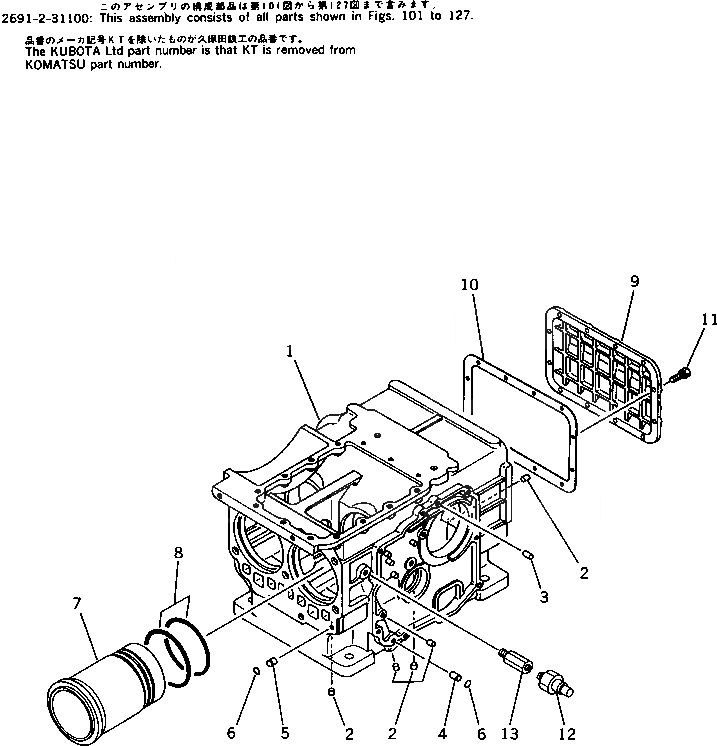 Схема запчастей Komatsu JV32W-2 - CRANKКОРПУС ДВИГАТЕЛЬ¤ КОМПОНЕНТЫ ДВИГАТЕЛЯ И ЭЛЕКТРИКА