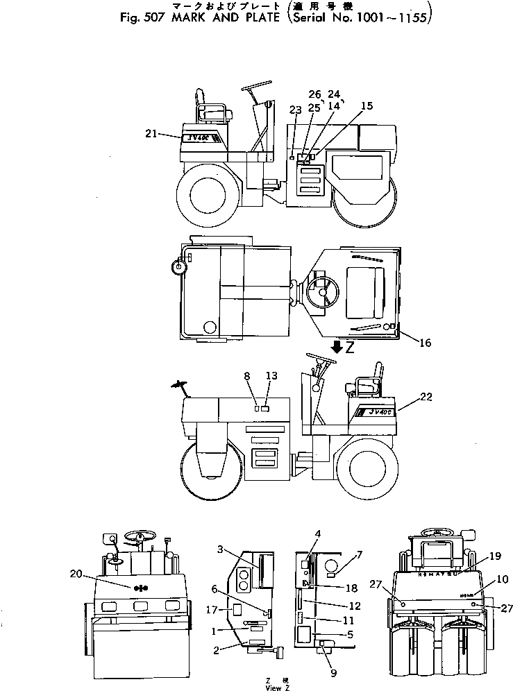 Схема запчастей Komatsu JV40C-1 - МАРКИРОВКА(№-) РАМА И КУЗОВ