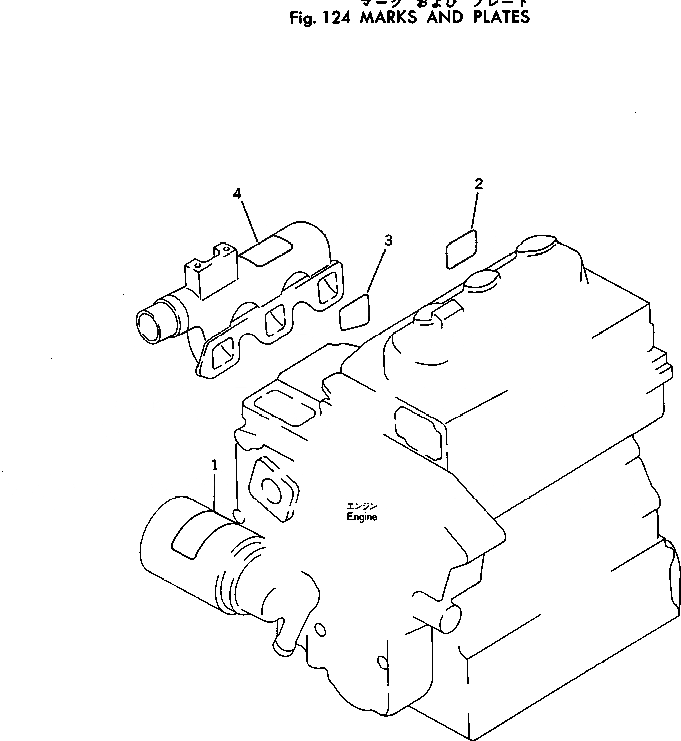 Схема запчастей Komatsu JV40CW-1 - МАРКИРОВКА ДВИГАТЕЛЬ¤ КОМПОНЕНТЫ ДВИГАТЕЛЯ И ЭЛЕКТРИКА