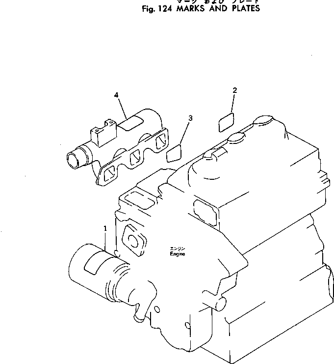 Схема запчастей Komatsu JV40CW-1 - МАРКИРОВКА ДВИГАТЕЛЬ¤ КОМПОНЕНТЫ ДВИГАТЕЛЯ И ЭЛЕКТРИКА