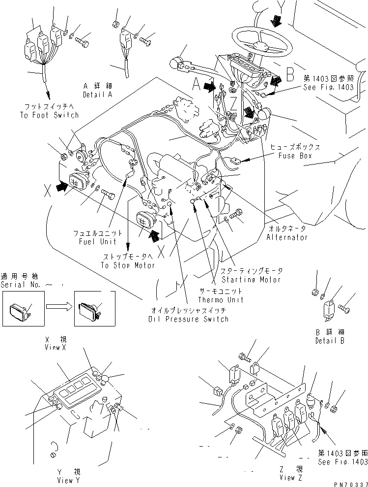 Схема запчастей Komatsu JV40CW-3 - ЭЛЕКТРИКА (/) (ПЕРЕДН. РАМА)(№-) КОМПОНЕНТЫ ДВИГАТЕЛЯ И ЭЛЕКТРИКА