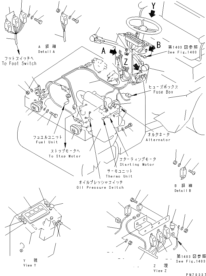 Схема запчастей Komatsu JV40CW-3 - ЭЛЕКТРИКА (/) (ПЕРЕДН. РАМА)(№-) КОМПОНЕНТЫ ДВИГАТЕЛЯ И ЭЛЕКТРИКА