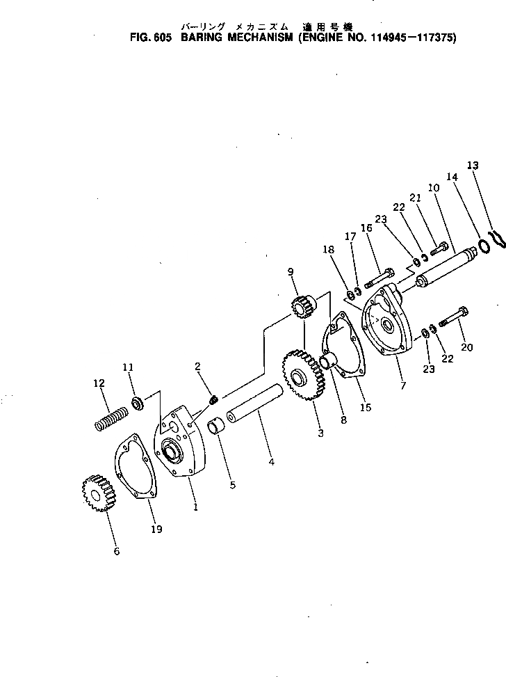 Схема запчастей Komatsu KT-1150-1B - BARING MECHANISM(№9-77) АКСЕССУАРЫ