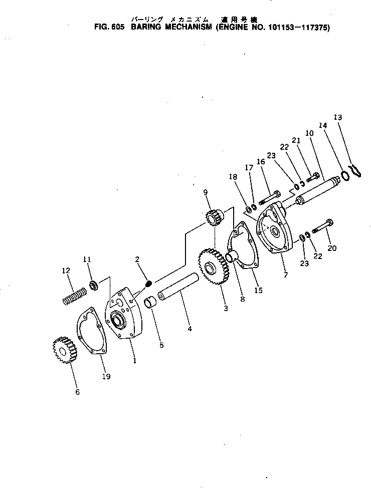 Схема запчастей Komatsu KT-1150-1A - BARING MECHANISM(№-77) АКСЕССУАРЫ