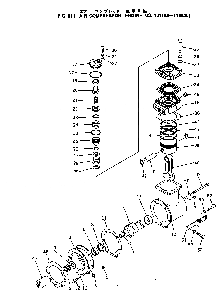 Схема запчастей Komatsu KT-1150-1A - КОМПРЕССОР (ВНУТР. ЧАСТИ)(№-) АКСЕССУАРЫ