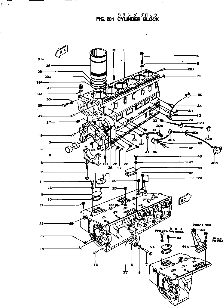 Схема запчастей Komatsu NH-220-CI-1L - БЛОК ЦИЛИНДРОВ БЛОК ЦИЛИНДРОВ