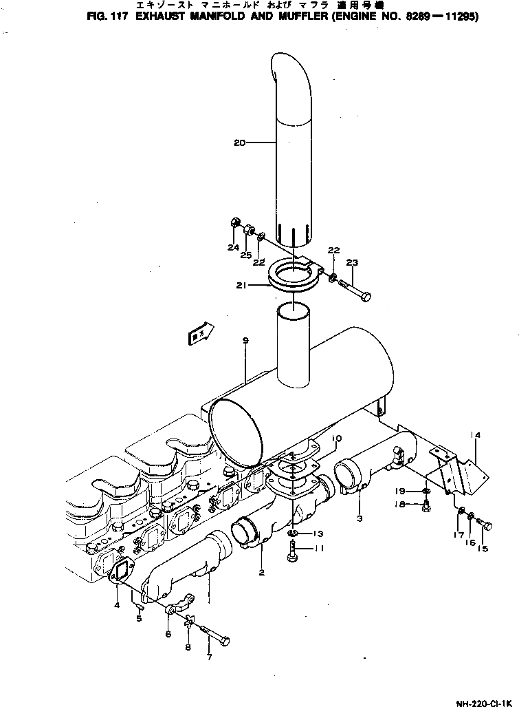Схема запчастей Komatsu NH-220-CI-1K - ВЫПУСКНОЙ КОЛЛЕКТОР И ГЛУШИТЕЛЬ(№889-9) ГОЛОВКА ЦИЛИНДРОВ