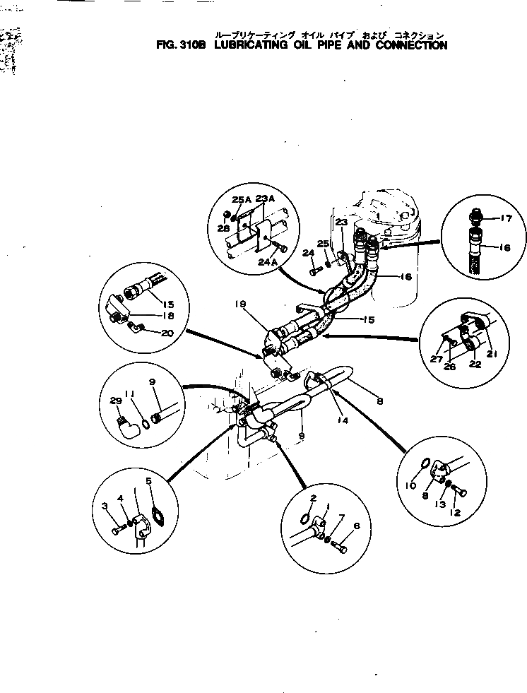 Схема запчастей Komatsu NH-220-CI-1B - СИСТЕМА СМАЗКИ МАСЛ. PIPE И СОЕДИН-Е СИСТЕМА СМАЗКИ МАСЛ. СИСТЕМА