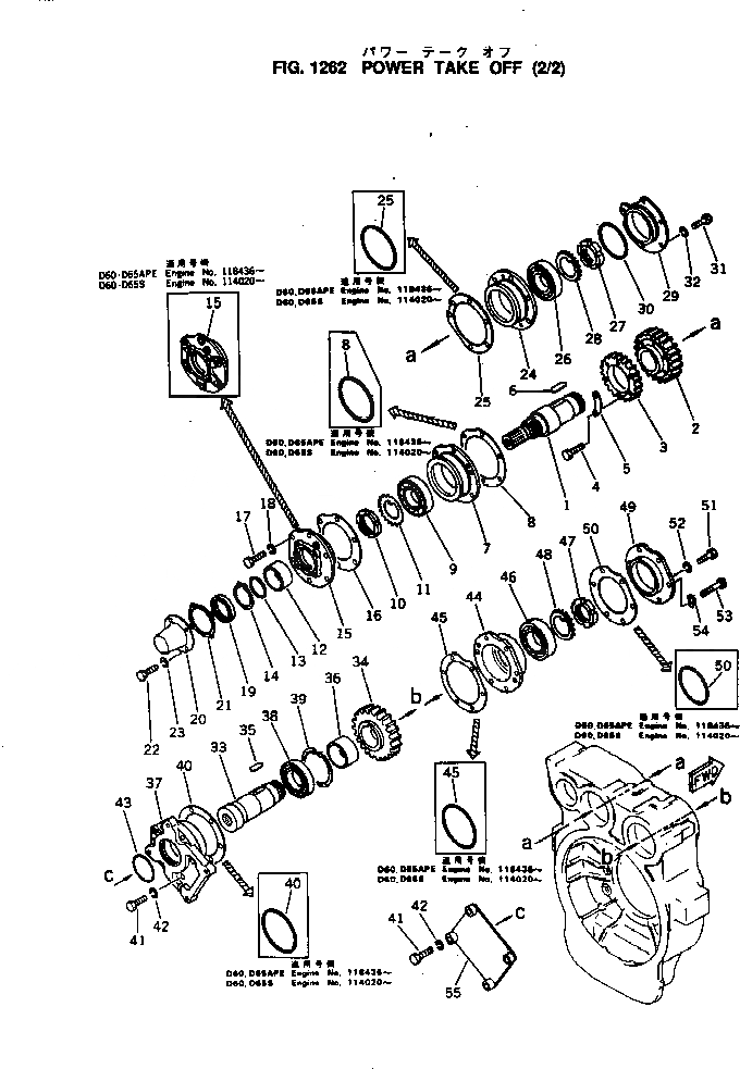 Схема запчастей Komatsu NH-220-CI-2H - МЕХ-М ОТБОРА МОЩНОСТИ (/) БЛОК ЦИЛИНДРОВ