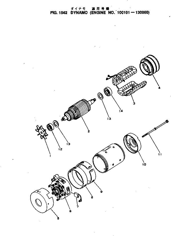 Схема запчастей Komatsu NH-220-CI-2H - DYNAMO(№-) ОХЛАЖД-Е И ЭЛЕКТРИКАS