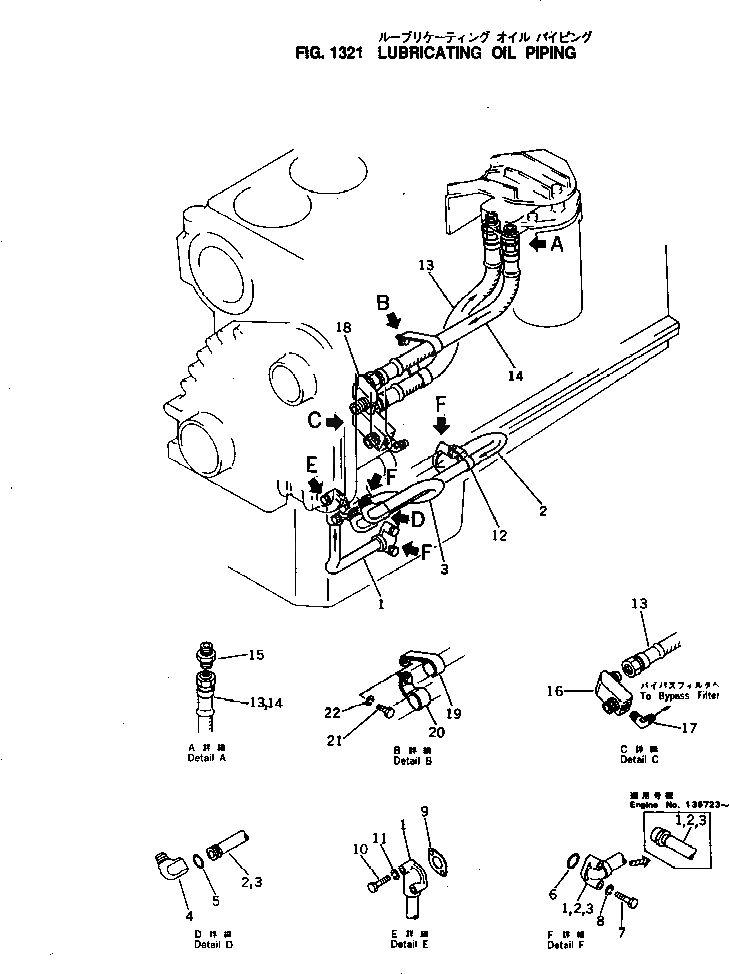 Схема запчастей Komatsu NH-220-CI-2B - - -