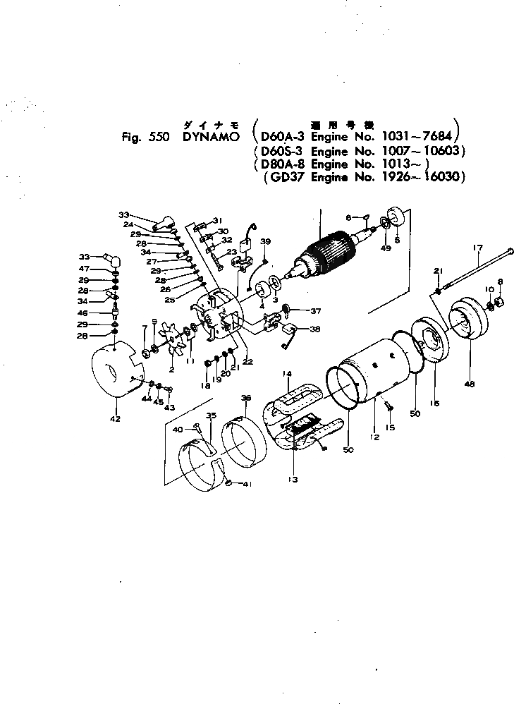 Схема запчастей Komatsu NH-220-CI-1G - DYNAMO(№8-) ОХЛАЖД-Е И ЭЛЕКТРИКАS