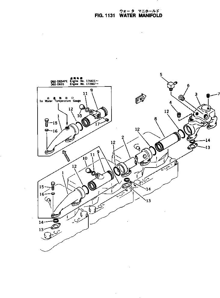 Схема запчастей Komatsu NH-220-CI-2D - - -