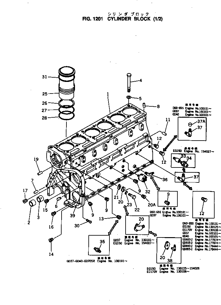 Схема запчастей Komatsu NH-220-CI-2D - - -