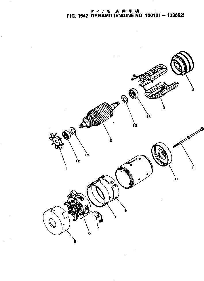 Схема запчастей Komatsu NH-220-CI-2G - DYNAMO(№-) ОХЛАЖД-Е И ЭЛЕКТРИКАS