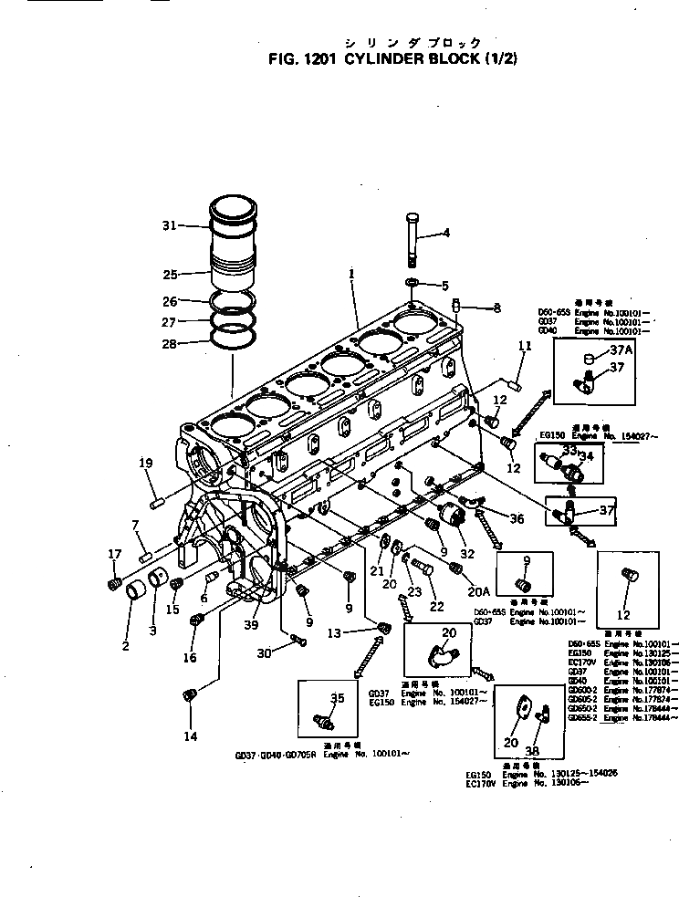 Схема запчастей Komatsu NH-220-CI-2Q - БЛОК ЦИЛИНДРОВ (/) БЛОК ЦИЛИНДРОВ