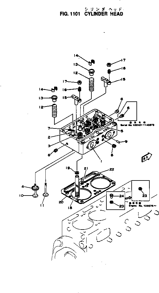 Схема запчастей Komatsu NH-220-CI-2F - - -