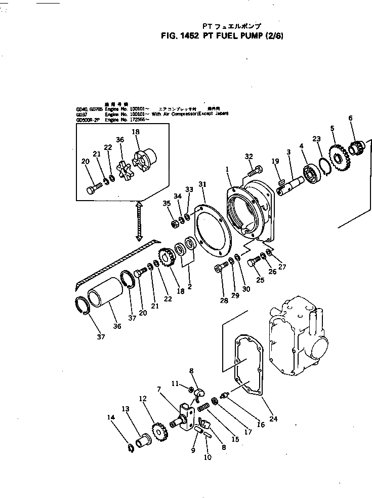 Схема запчастей Komatsu NH-220-CI-2V - PT ТОПЛИВН. НАСОС (/) ТОПЛИВН. СИСТЕМА