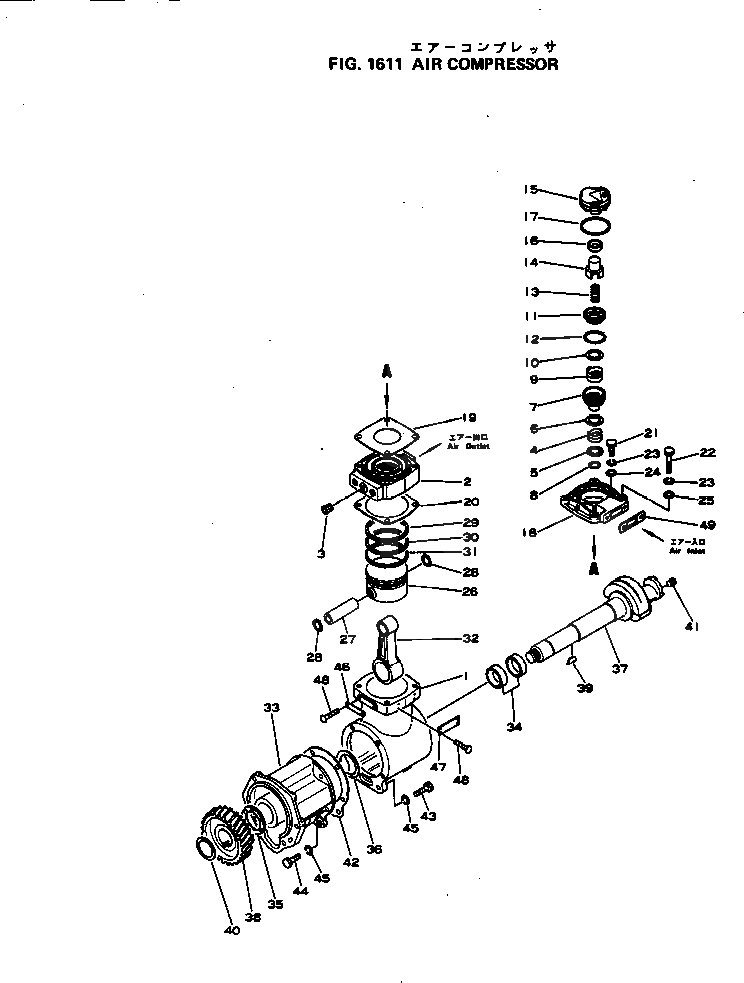 Схема запчастей Komatsu NH-220-CI-2V - КОМПРЕССОР АКСЕССУАРЫ