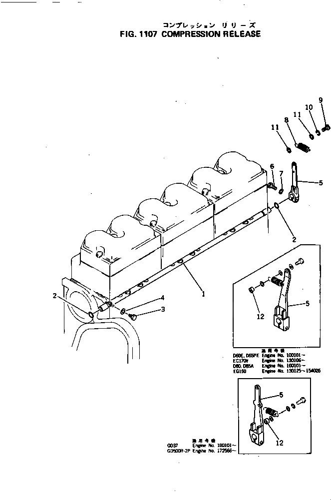 Схема запчастей Komatsu NH-220-CI-2W - COMPRESSION RELEASE ГОЛОВКА ЦИЛИНДРОВ