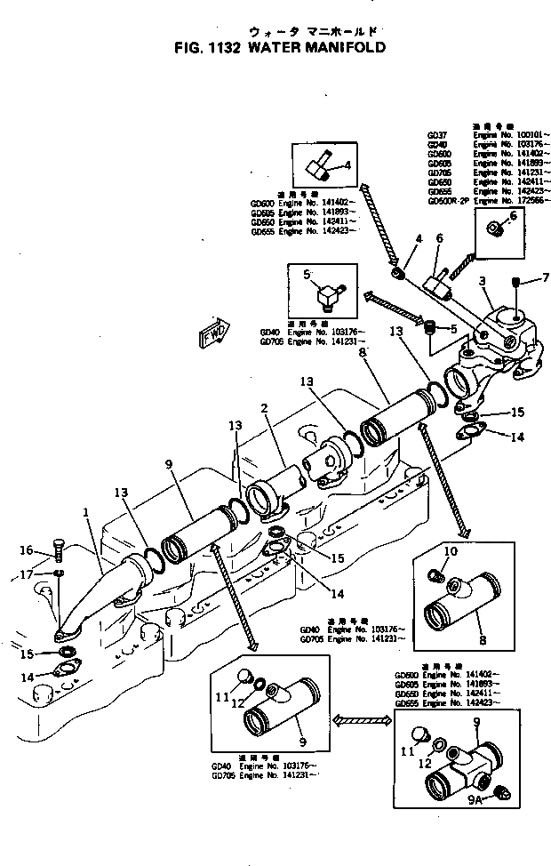 Схема запчастей Komatsu NH-220-CI-2W - ВОДЯНОЙ КОЛЛЕКТОР ГОЛОВКА ЦИЛИНДРОВ