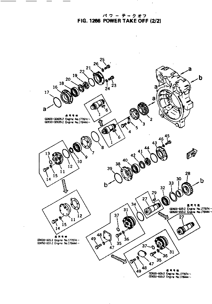 Схема запчастей Komatsu NH-220-CI-2W - МЕХ-М ОТБОРА МОЩНОСТИ (/) БЛОК ЦИЛИНДРОВ