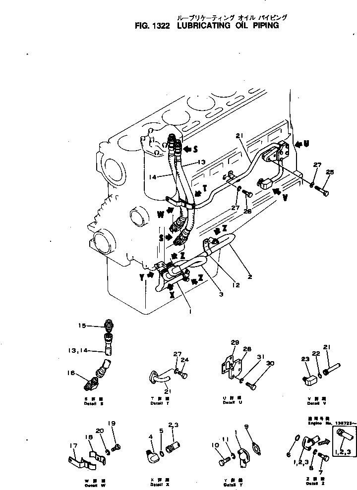 Схема запчастей Komatsu NH-220-CI-2H - - -