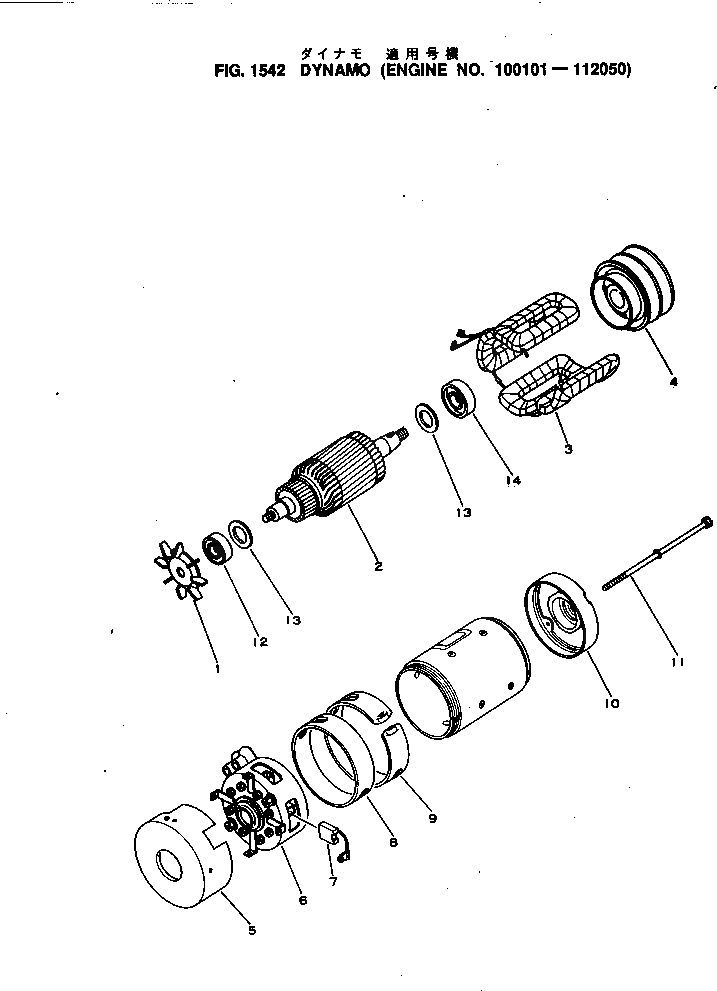 Схема запчастей Komatsu NH-220-CI-2K - DYNAMO(№-) ОХЛАЖД-Е И ЭЛЕКТРИКАS