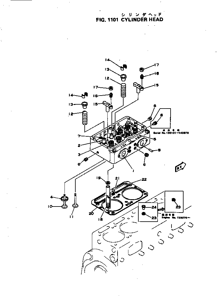 Схема запчастей Komatsu NH-220-CI-2G - - -