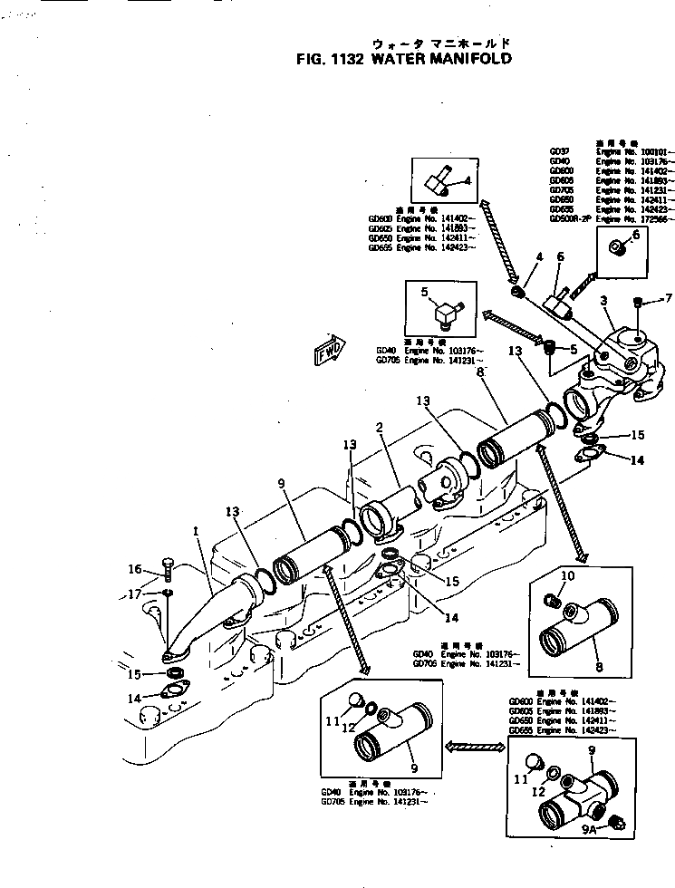 Схема запчастей Komatsu NH-220-CI-2G - - -