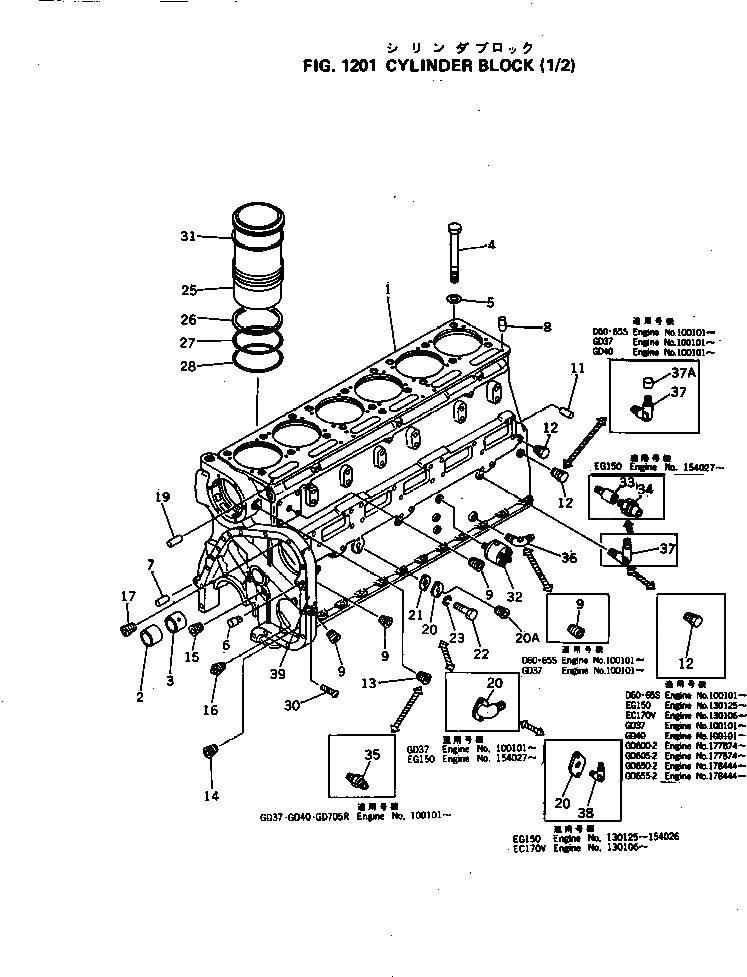 Схема запчастей Komatsu NH-220-CI-2G - - -