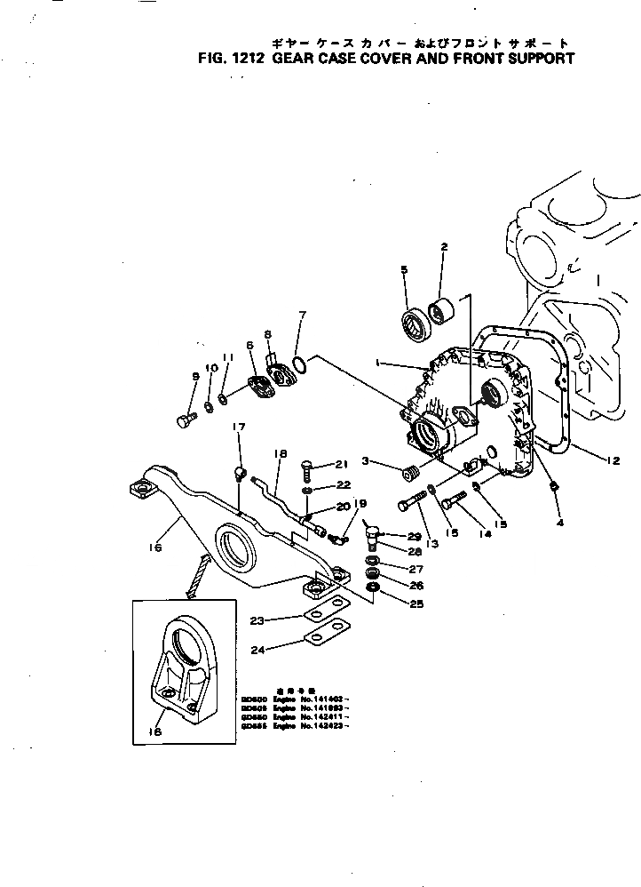 Схема запчастей Komatsu NH-220-CI-2G - - -