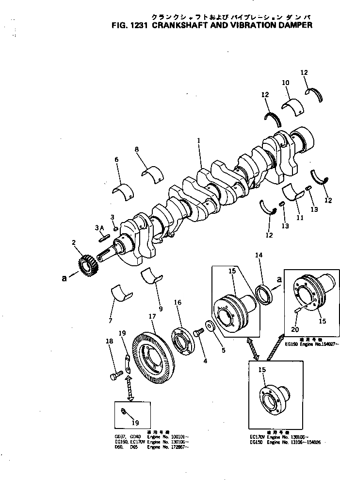 Схема запчастей Komatsu NH-220-CI-2G - - -