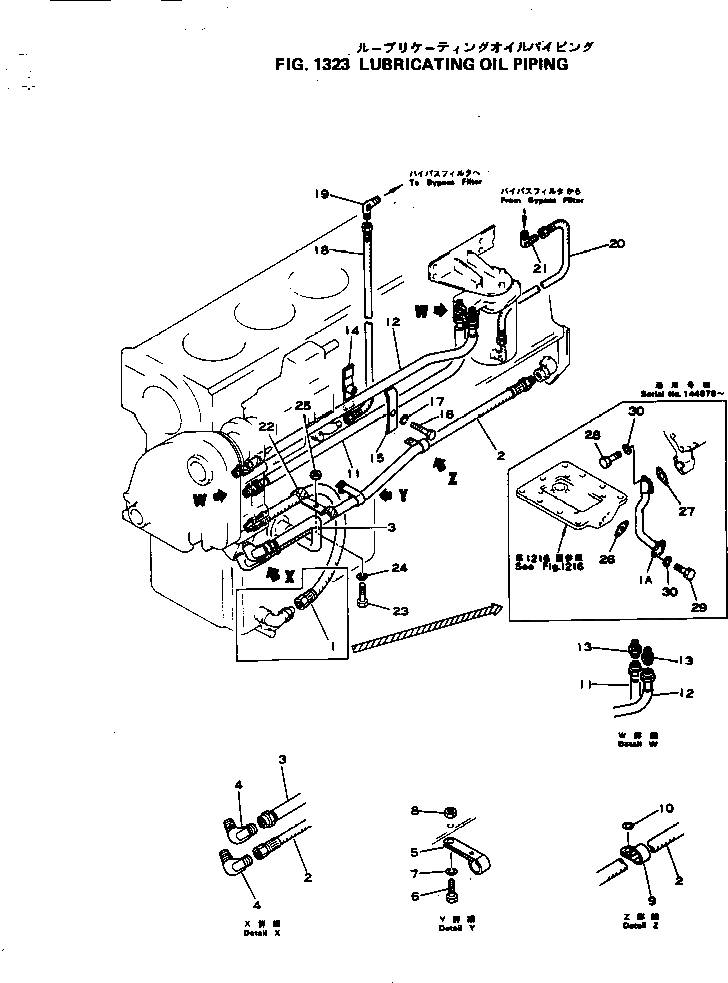 Схема запчастей Komatsu NH-220-CI-2G - - -