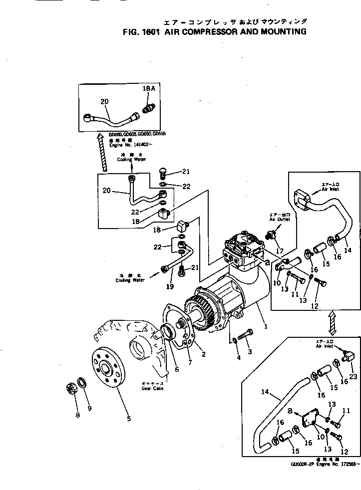 Схема запчастей Komatsu NH-220-CI-2G - - -