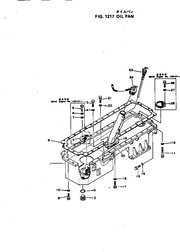 Схема запчастей Komatsu NH-220-CI-2Q - - -