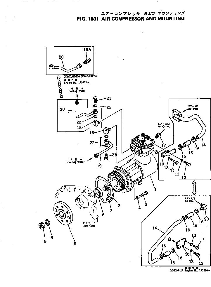 Схема запчастей Komatsu NH-220-CI-2Q - - -