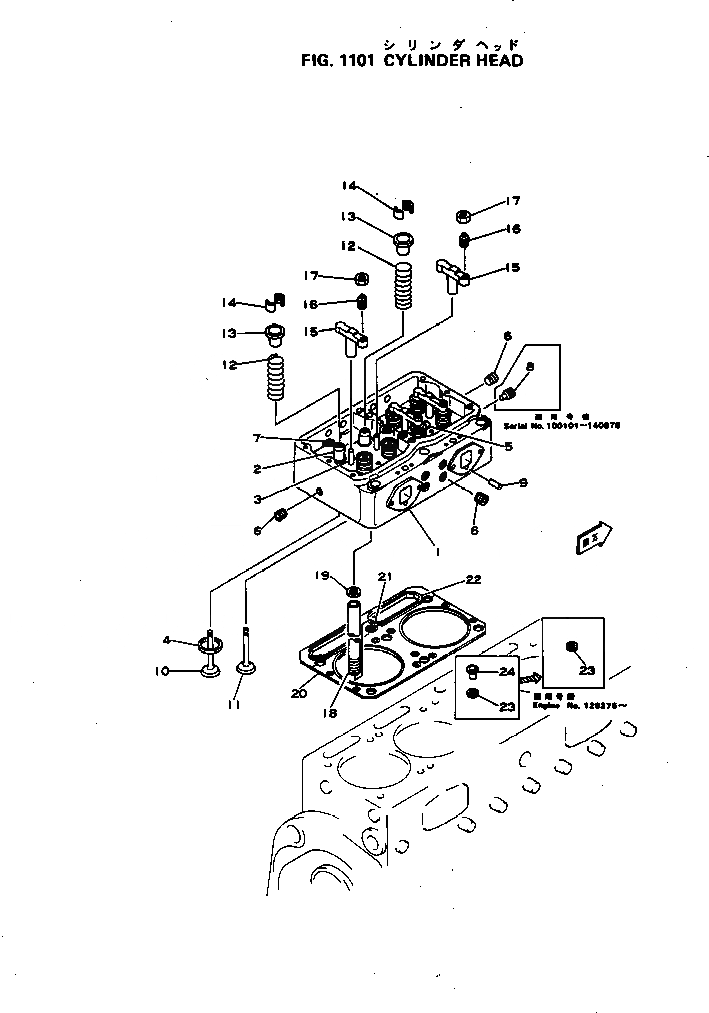 Схема запчастей Komatsu NH-220-CI-2V - - -