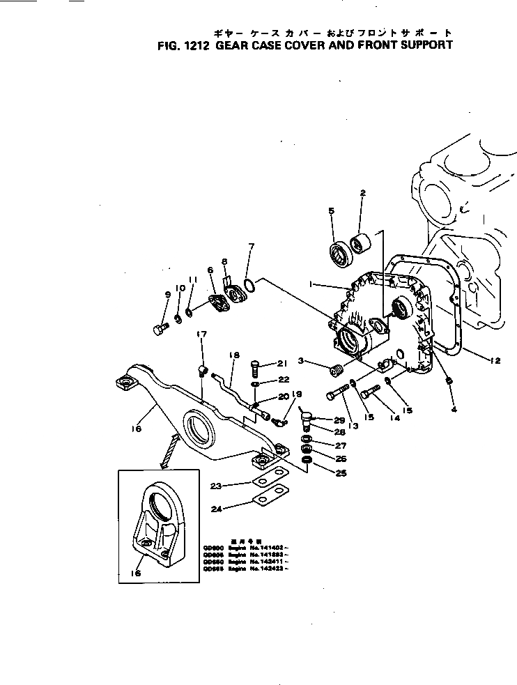 Схема запчастей Komatsu NH-220-CI-2V - - -