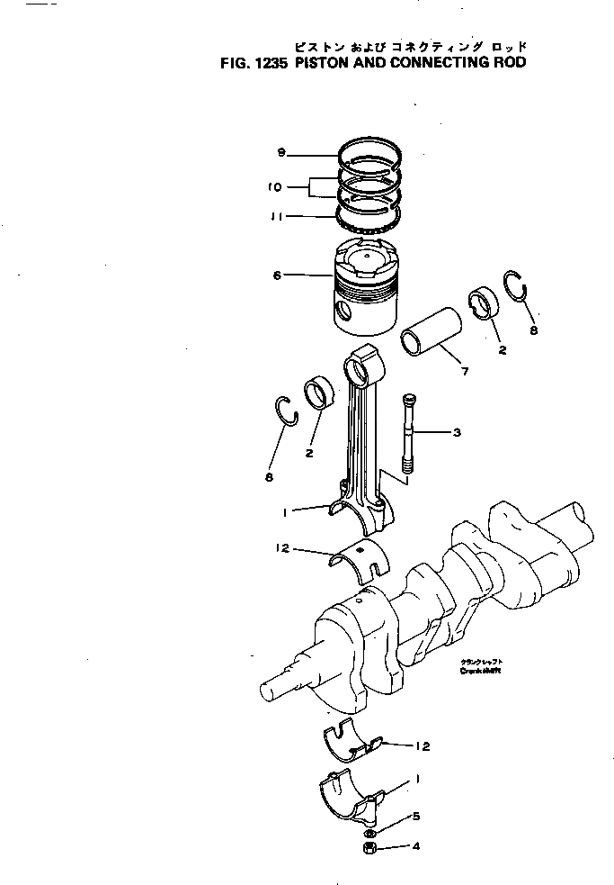 Схема запчастей Komatsu NH-220-CI-2V - - -