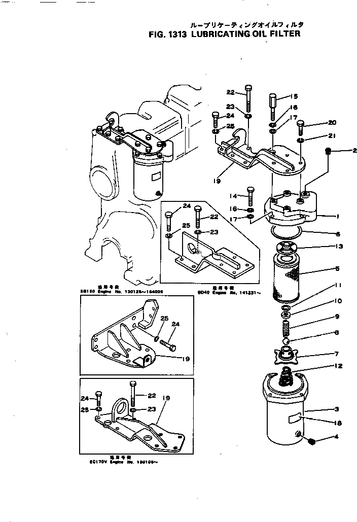 Схема запчастей Komatsu NH-220-CI-2V - - -