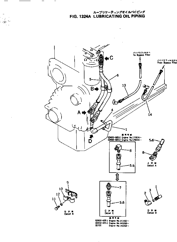 Схема запчастей Komatsu NH-220-CI-2V - - -