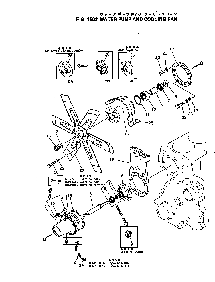 Схема запчастей Komatsu NH-220-CI-2V - - -