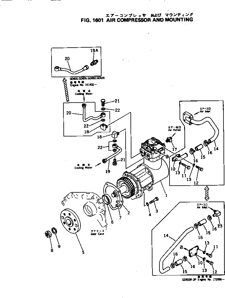 Схема запчастей Komatsu NH-220-CI-2V - - -