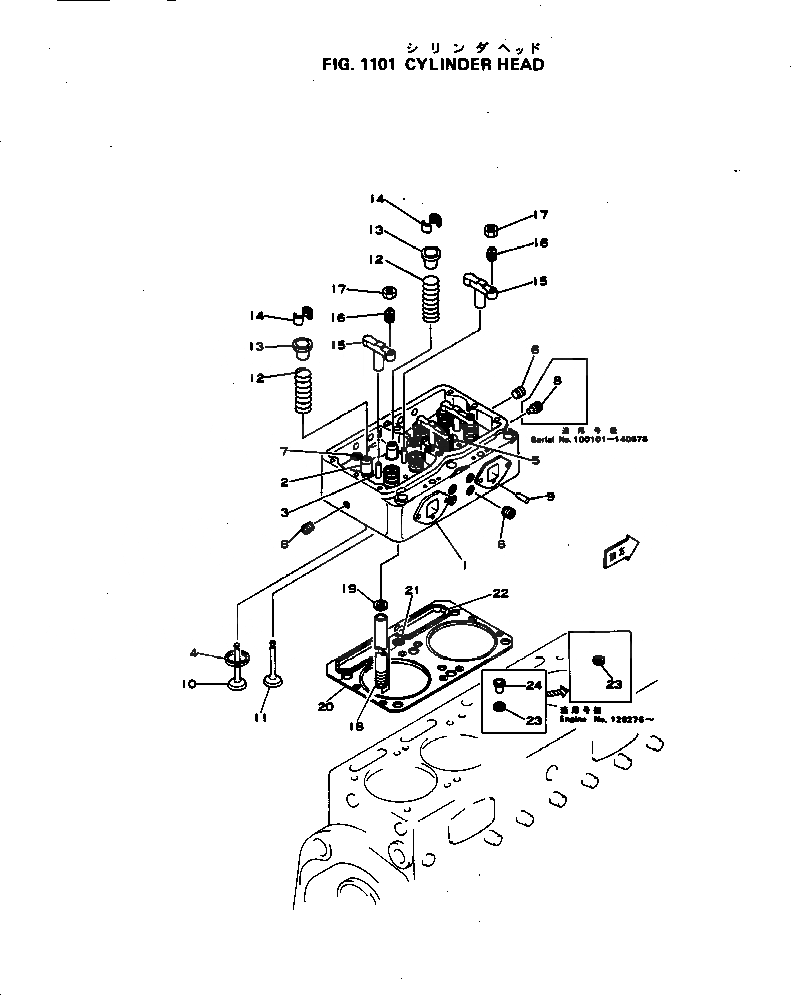 Схема запчастей Komatsu NH-220-CI-2W - - -