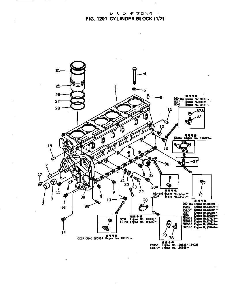 Схема запчастей Komatsu NH-220-CI-2W - - -