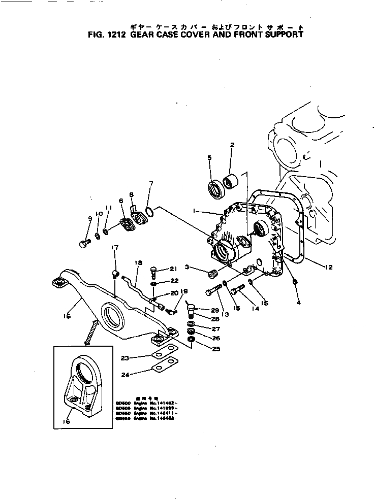 Схема запчастей Komatsu NH-220-CI-2W - - -