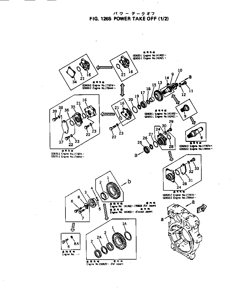 Схема запчастей Komatsu NH-220-CI-2W - - -