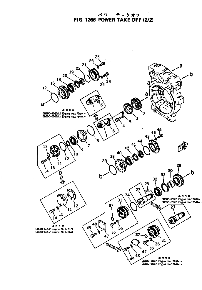 Схема запчастей Komatsu NH-220-CI-2W - - -