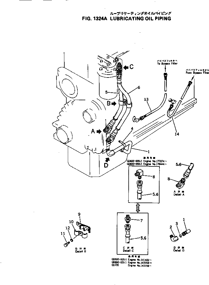 Схема запчастей Komatsu NH-220-CI-2W - - -